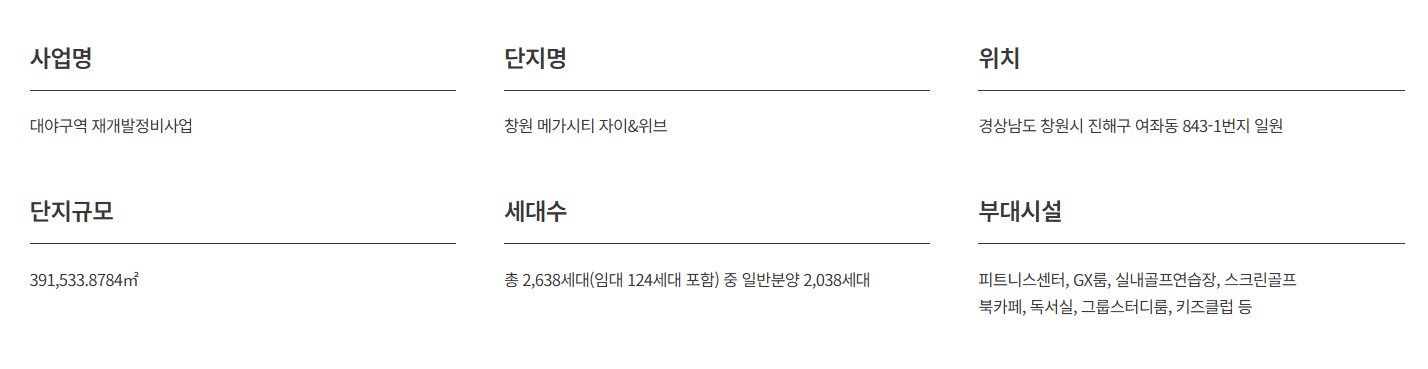 사업개요.PNG